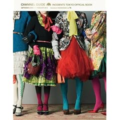 �`�����l���K�C�h-�������σI�t�B�V�����u�b�N-( Amazon�I���W�i���E�|�X�g�J�[�h���T�t���j