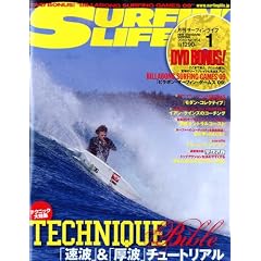 SURFIN' LIFE (�T�[�t�B�����C�t) 2010�N 01���� [�G��]