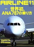 AIRLINE (�G�A���C��) 2011�N 11���� [�G��]
