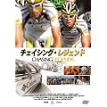 �`�F�C�V���O�E���W�F���h�i���TDVD�t���Q���g�j
