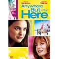�������ǂ����� [DVD]