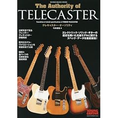 �e���L���X�^�[��I�[�\���e�B�^YOUNG GUITAR special hardware issue (�V���R�[�E�~���[�W�b�NMOOK)