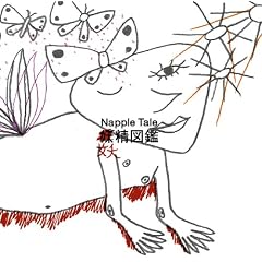 Napple Tale �d���}��