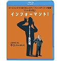 �C���t�H�[�}���g! [Blu-ray]