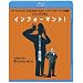 �C���t�H�[�}���g! [Blu-ray]
