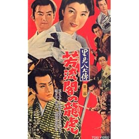 ���������`�E��񕔁u�F���t�̗��Ձv [VHS]