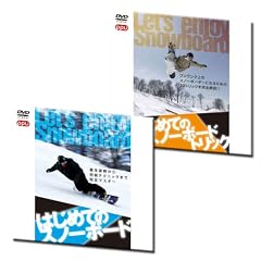 �X�m�[�{�[�h���b�X���Z�b�g DVD2���g ��{�p�����珉���e�N�j�b�N�܂�/���������N��̃X�m�[�{�[�_�[�ɂȂ邽�߂�33�g���b�N(PPV-DVD)