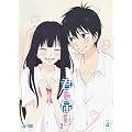 �u�N�ɓ͂� 2ND SEASON�v Vol.4 [DVD]