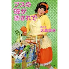 �u�X�̓���������� (���~�ɂ悵���ƕ���)