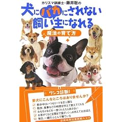 �J���X�}�P���m�E���䑏�̌��Ƀo�J�ɂ���Ȃ�������ɂȂ�閂�@�̈�ĕ�