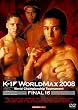 K-1 WORLD MAX 2008 Japan Tournament&World Championship Tournament -FINAL16- [DVD]