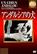 �A���_���V�A�̌��y���쒷������f���t���z [DVD]