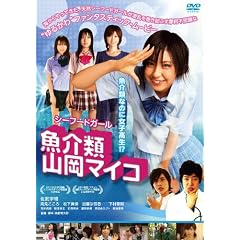 ����� �R���}�C�R [DVD]