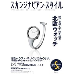 �X�J���W�i�r�A���E�X�^�C�� vol.10