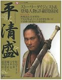 �m�g�j��̓h���}�u�������v���S�K�C�h�u�b�N (TOKYO NEWS MOOK 267��)