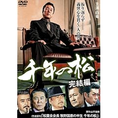 ��N�̏� ������ [DVD]