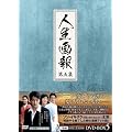 �l����� DVD-BOX5
