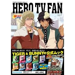 TIGER&BUNNY(�^�C�K�[&�o�j�[)�������b�N HERO TV FAN Vol.1 (�����V���[�Y)