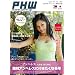 �uPHW�v2009�N11����(Vol.40) �u���{�ŗB��̃t�B���s����񌎊����v