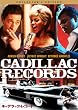 �L���f���b�N�E���R�[�h �R���N�^�[�Y�E�G�f�B�V���� [DVD]