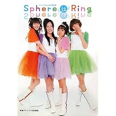 �X�t�B�A1stLIVE�ʐ^�W�@S���������� is Ring