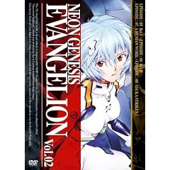 NEON GENESIS EVANGELION vol.02