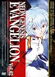 [DVD]緒方恵美 NEON GENESIS EVANGELION vol.02