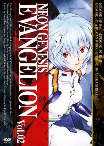  NEON GENESIS EVANGELION vol.02