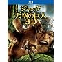 �W���b�N�ƓV��̋��l 3D��2D�u���[���C�Z�b�g(2���g)(��������) [Blu-ray] <b>Blu-ray</b> ~ �j�R���X�E�z���g
