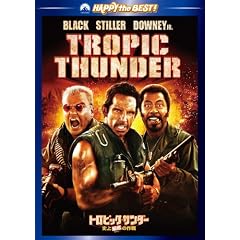 �g���s�b�N�E�T���_�[/�j��Œ�̍�� �f�B���N�^�[�Y�E�G�f�B�V���� [DVD]