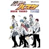 ���q�̃o�X�P Replace II �L�Z�L�̊w���� (JUMP j BOOKS)