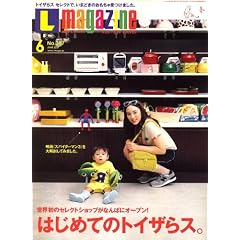 Lmagazine (�G���}�K�W��) 2007�N 06���� [�G��]