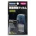 GARMIN(�K�[�~��) �t���ی�t�B����eTrex�J���[���f���p  70010 �y���{���K�i�z