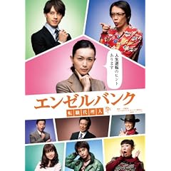 �G���[���o���N �]�E�㗝�l DVD-BOX
