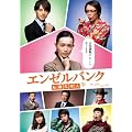 �G���[���o���N �]�E�㗝�l DVD-BOX