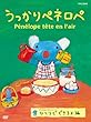 ��������y�l���y�u�ЂƂ�łł����ҁv [DVD]