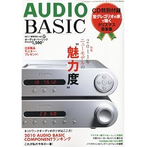 【クリックで詳細表示】AUDIO BASIC (オーディオベーシック) 2011年 01月号 [雑誌] [雑誌]