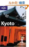 Lonely Planet Kyoto: City Guide
