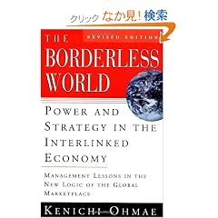The Borderless World, rev ed: Power and Strategy in the Interlinked Economy