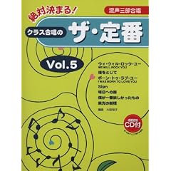 �����O������ ��Ό��܂�! �N���X�����̃U�E��� Vol.5