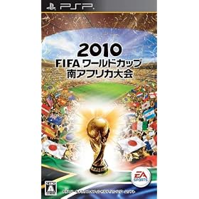 2010 FIFA ���[���h�J�b�v ��A�t���J���
