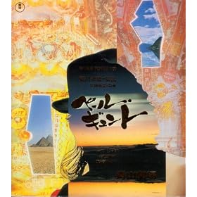 ����p���t���b�g�@�u�y�[���M�����g�v�i1990�N5��~6��/�R����j�@�� �C�v�Z���@���o 吐�K�Y�@�o�� �����a��/���{����/�ː싞�q/��P�䂤/���ύG/���c�m��/�_�ۋ��q/�O�ы��q