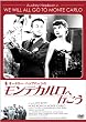 �I�[�h���[�E�w�b�v�o�[���̃����e�J�����֍s���� [DVD]