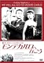 �I�[�h���[�E�w�b�v�o�[���̃����e�J�����֍s���� [DVD]