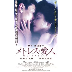 ���g���X�E���l [VHS]