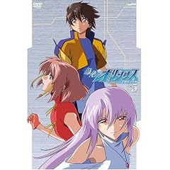 ��F�̃I�����V�X (5)�y����Łz [DVD]