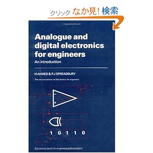【クリックでお店のこの商品のページへ】Analogue and Digital Electronics for Engineers: An Introduction (Electronics Texts for Engineers and Scientists): H. Ahmed, P. J. Spreadbury: 洋書