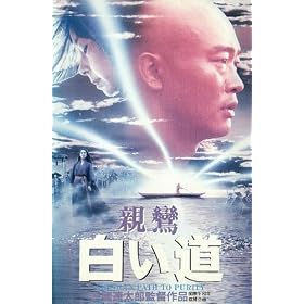 �e�a ������ [VHS]