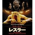 ���X���[ �X�y�V�����E�G�f�B�V���� [Blu-ray]