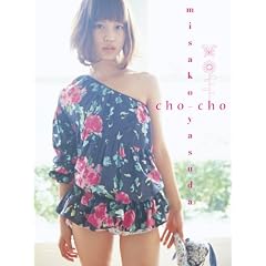 ���c�����q�ʐ^�Wcho-cho